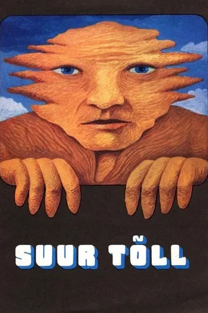 Постер: Большой Тылл