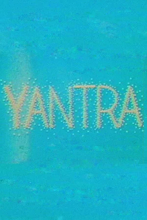 Постер: Yantra