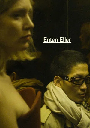 Постер: Either/Or
