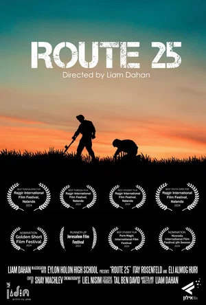 Постер: Route 25