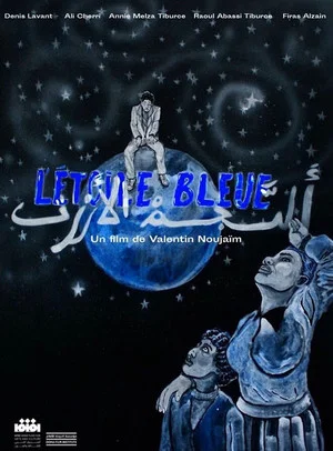 Постер: The Blue Star