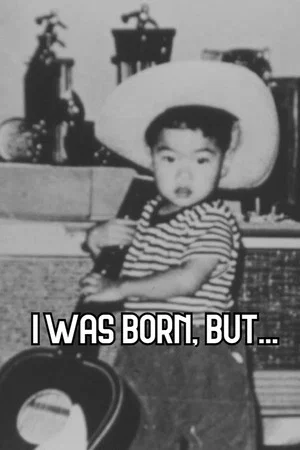 Постер: I Was Born, But…
