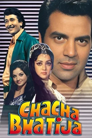 Постер: Chacha Bhatija