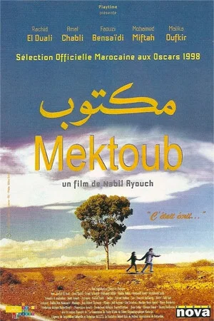 Постер: Mektoub