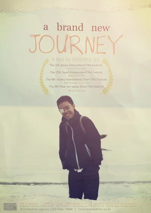 Постер: A Brand New Journey