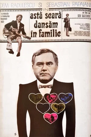 Постер: Свадебное танго
