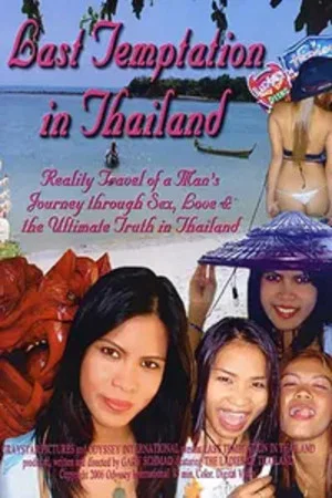 Постер: Last Temptation in Thailand