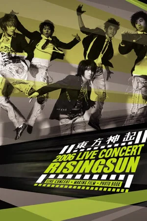 Постер: TVXQ! 1st Concert ‘Rising Sun’