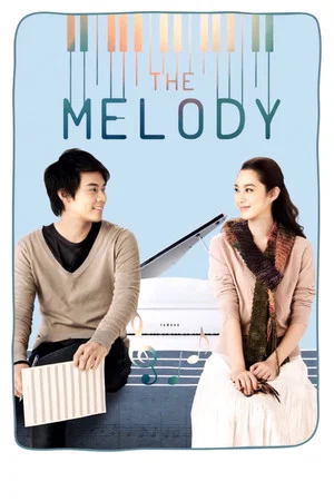 Постер: The Melody