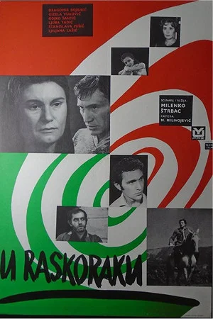Постер: Out of Step