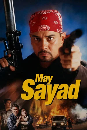 Постер: May Sayad