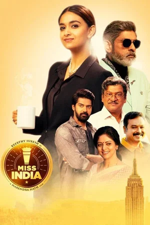 Постер: Miss India