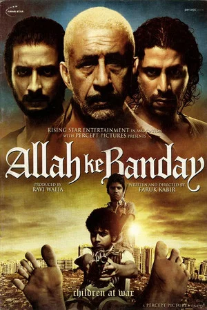 Постер: Allah Ke Banday