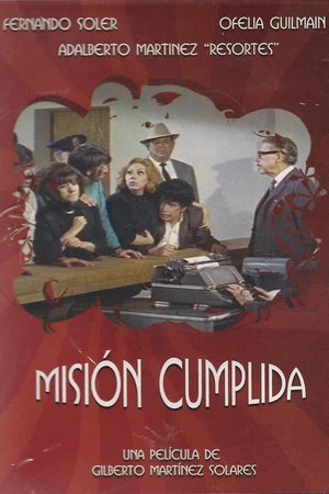 Постер: Misión cumplida