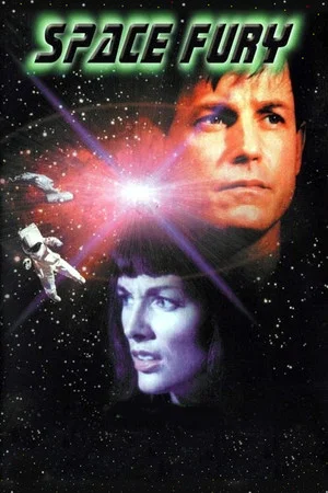 Постер: Space Fury
