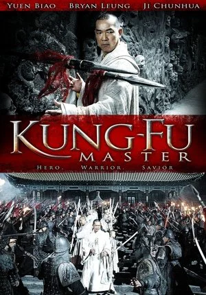 Постер: Kung-Fu Master