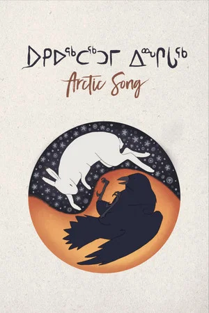 Постер: Arctic Song