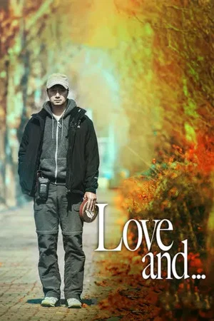 Постер: Love and...