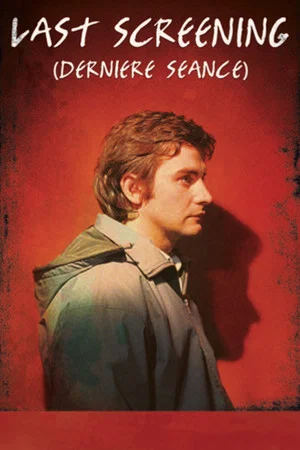 Постер: The Last Screening