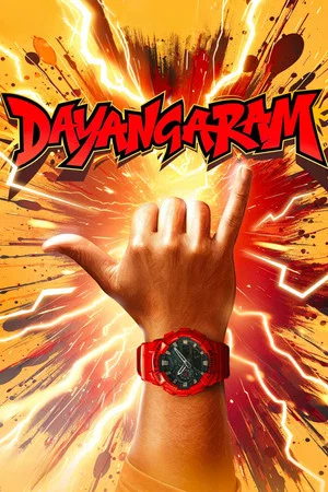 Постер: Dayangaram