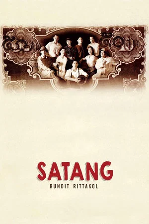 Постер: Satang