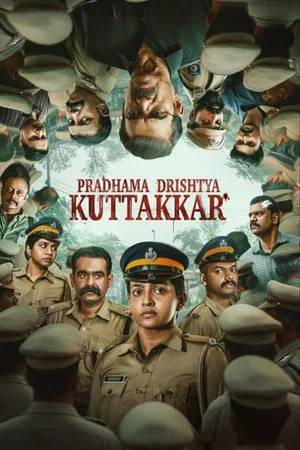 Постер: Pradhama Drishtiya Kuttakkar