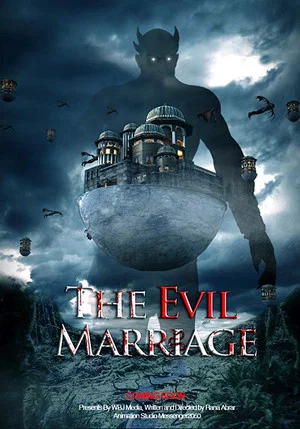 Постер: The Evil Marriage