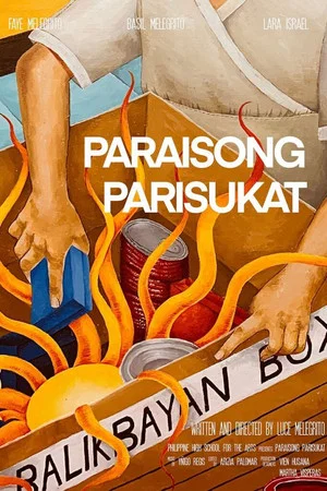 Постер: Squared Paradise