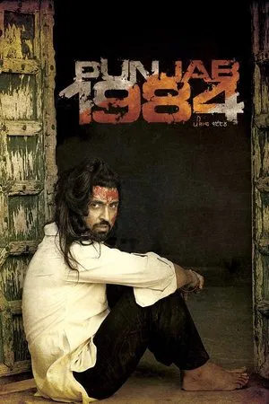 Постер: Punjab 1984