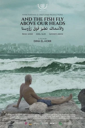 Постер: And the Fish Fly Above Our Heads