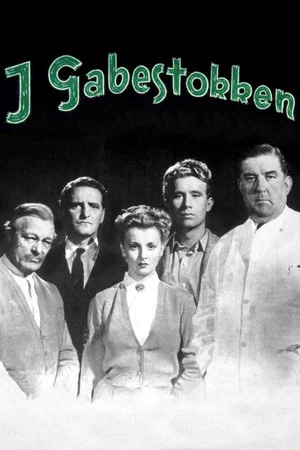 Постер: I gabestokken