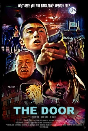Постер: The Door