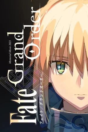 Постер: Fate/Grand Order - Memorial Movie 2023