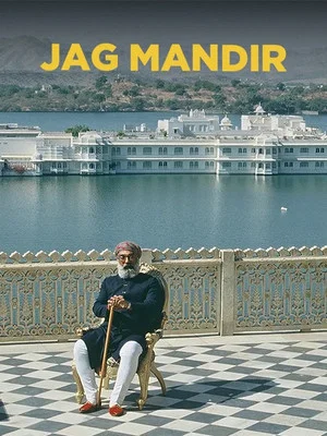 Постер: Jag Mandir: The Eccentric Private Theatre of the Maharaja of Udaipur