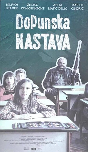 Постер: Extracurricular