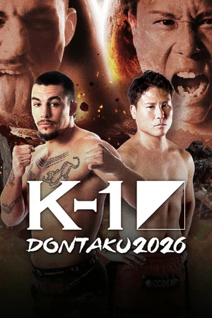Постер: K-1 DONTAKU 2026