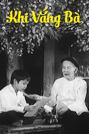 Постер: When Grandmother Is Away