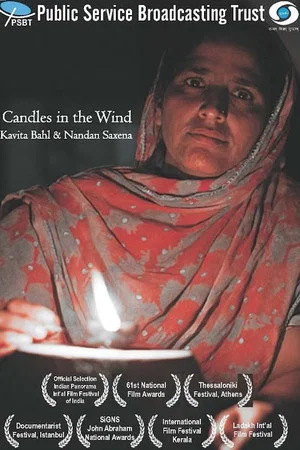 Постер: Candles in the Wind