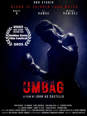 Постер: Umbag