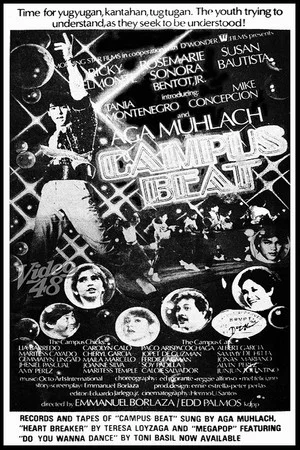 Постер: Campus Beat