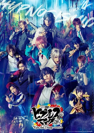 Постер: Hypnosis Mic: Division Rap Battle - Rule the Stage -track.4-