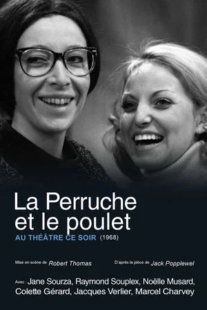 Постер: La Perruche et le Poulet