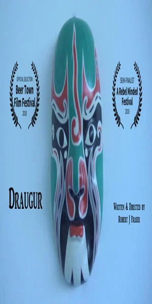 Постер: Draugur