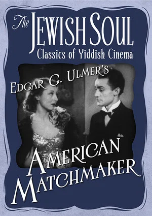 Постер: American Matchmaker