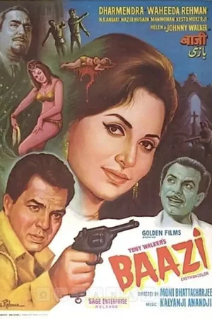 Постер: Baazi