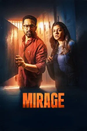 Постер: Mirage