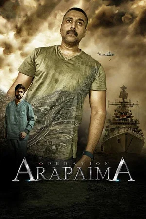 Постер: Operation Arapaima