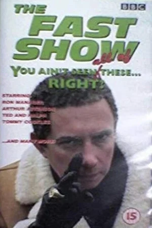Постер: You Ain’t Seen These, Right?