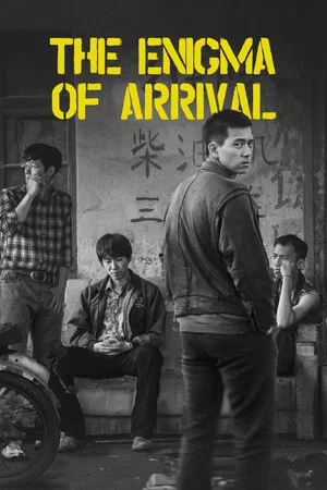 Постер: The Enigma of Arrival