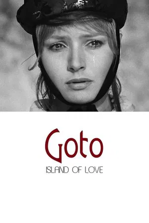Постер: Goto, Island of Love
